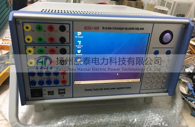 六相微機繼電保護測試儀